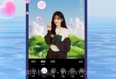易创相机v1.2.9截图