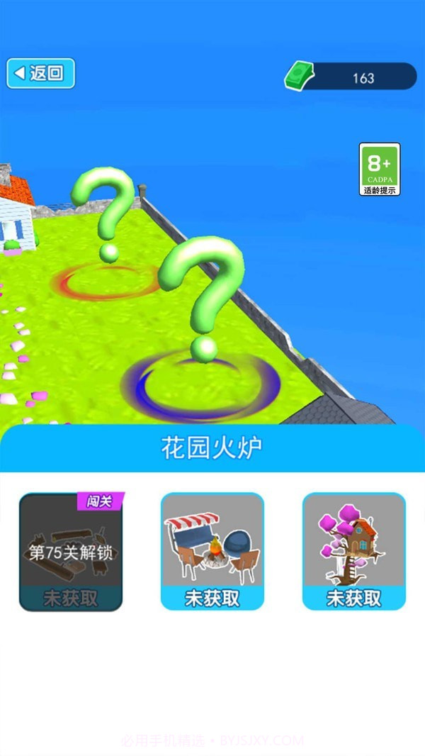 躺平赚钱3D1.6截图