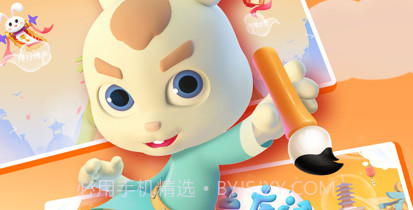 玄机兔点唐诗v2.0.6截图
