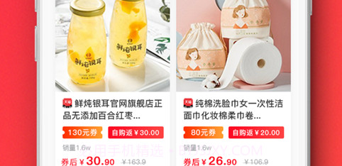 有鹿生活v1.0.10截图