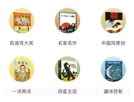 深圳书城v3.4.14截图