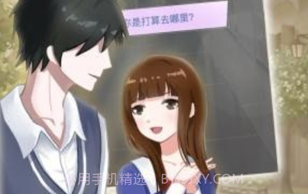 我的花心女友v1.0.13截图