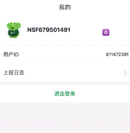 小象丁香v3.2.14截图