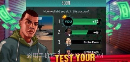 竞标大战2v1.13截图