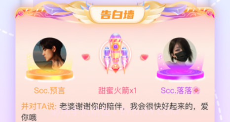 半熟恋人v1.11截图