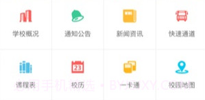 长大移动门户V1.0.9截图