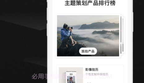 雅昌影像v1.0.10截图