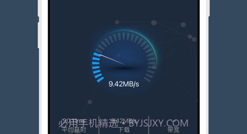 测速工具v1.13截图