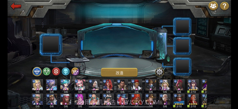 末日空袭网页版v1.6截图