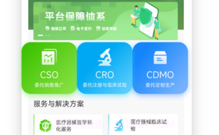 钰兔帮v1.9截图