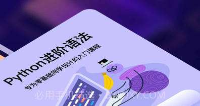 编程学习v1.0.10截图