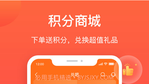 超盟U品v3.0.15截图