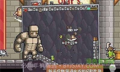 地牢混战2无限金币版v1.7截图