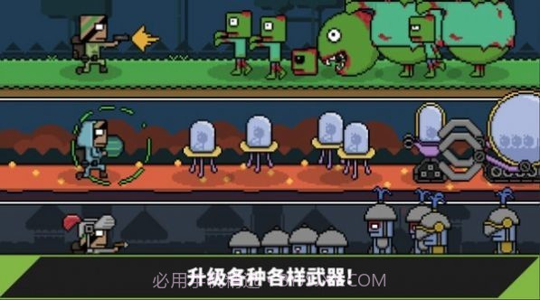 士兵工厂大亨v2.3.15截图