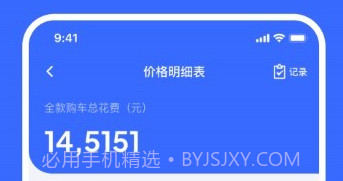 随手拍举报平台prov1.9截图