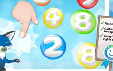有趣的婴儿泡泡v2.15截图