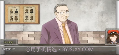 入境检察官瑞贝卡安卓(全cg)v1鐎瑰宕渧1.3截图