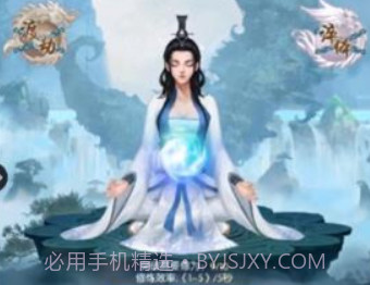 道途漫漫v1.0.7截图
