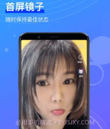 飞视v1.0.15截图