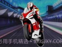 摩托车测验v2.9截图