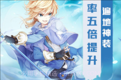 猎魔远征送VIP12手机版v1007.3.10截图