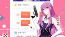 咪咔漫画下载V1.0.7截图