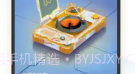 酷我音乐-好音质用酷我V9.5.7截图