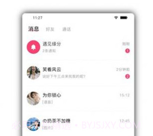 口福侠v1.0.6截图