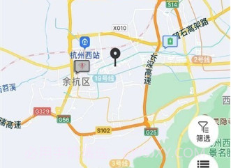 极速换电助手v0.1.10截图