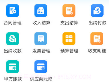 建盘v1.0.8截图