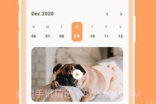 eufypetv1.6.8截图