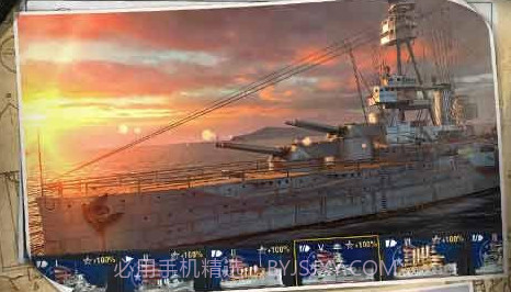 战舰世界闪击战国际服v4.2.8截图