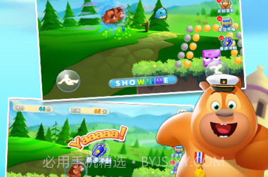 熊二快跑无限版v1.5截图