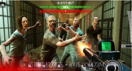 致命狙击僵尸v2.3.8截图