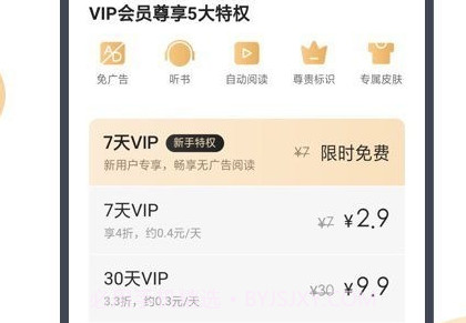 搜狗阅读加强版v6.7.5截图