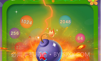 合体大作战v1.0.8截图