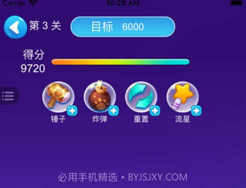 全民爱消消领红包版v8.1.0.6截图