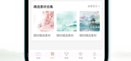 有言v1.0.13截图