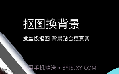 一寸照片生成器v1.10截图