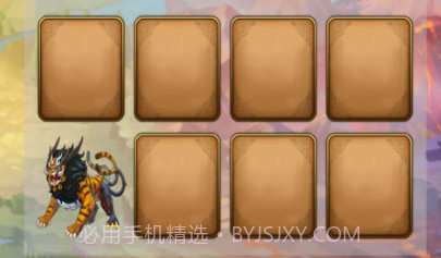 神兽消除v1.9截图