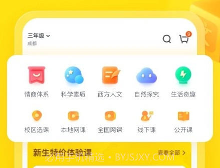 心语欣欣鐎瑰宕渧1.11截图