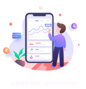 人人记账v1.0.7截图