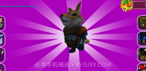 快跑动物兵v1.0.15截图