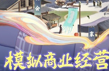 我要回古代v1.1.11截图