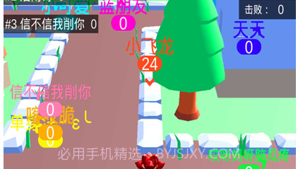 国王排名v1.2.11截图