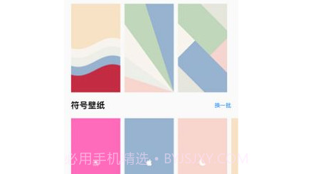 HDimg高清壁纸图片制作v1.0.7截图