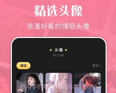 狗头大贴图v1.10截图