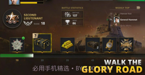 坦克冲锋国际服v2.00.8截图