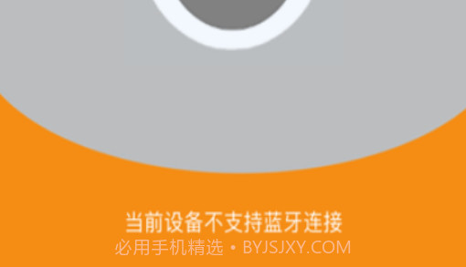 摩融v2.09截图