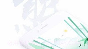 熊猫看书ios版V9.0.8截图
